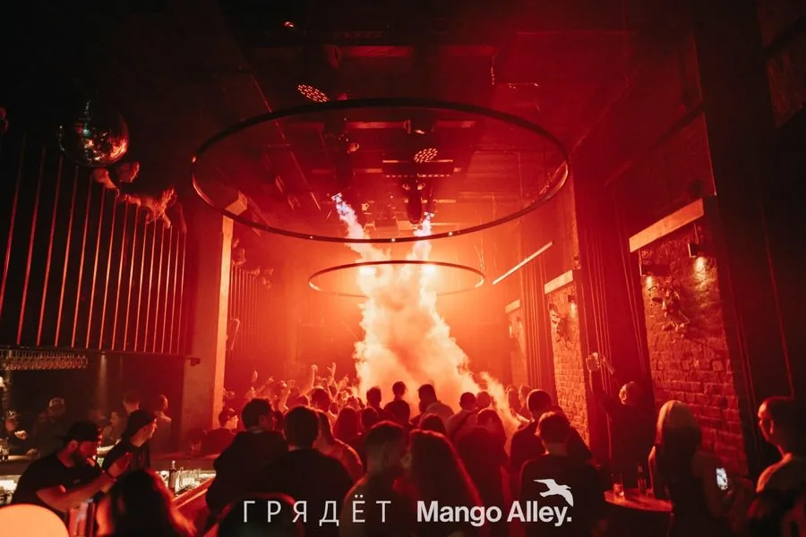 Зал на вечере ГРЯДЁТ совместно с Mango Alley