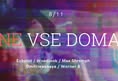 Афиша: NE VSE DOMA x ГРЯДЁТ