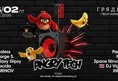Афиша: Бас. Грув. Текхаус. by ANGRY TECH
